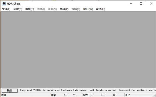 HDR Shop(hdr贴图制作软件)下载