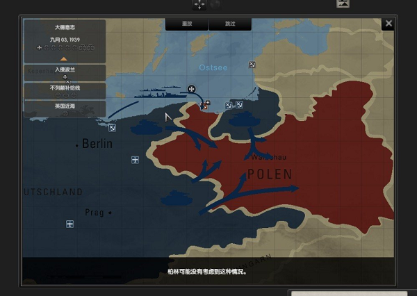 猎杀潜航1单机版下载