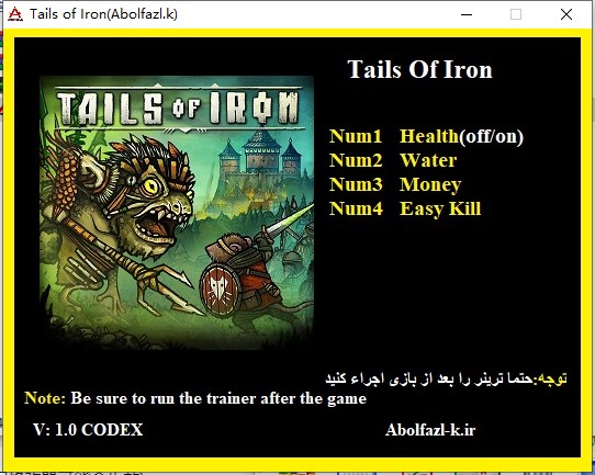 钢铁之尾修改器