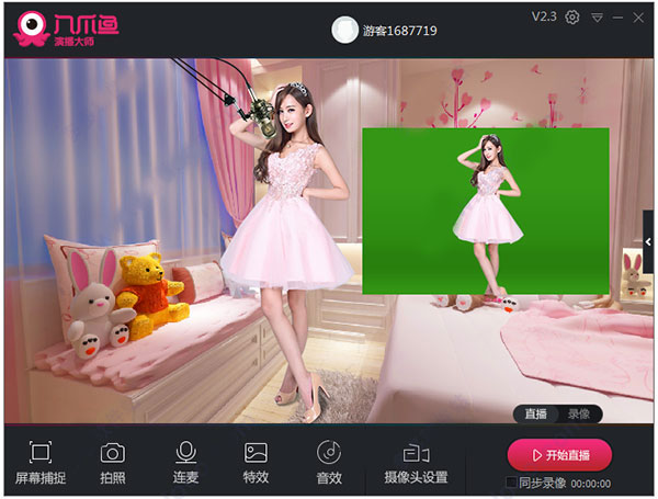 八爪鱼智能演播大师