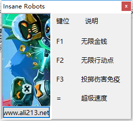 疯狂机器人修改器