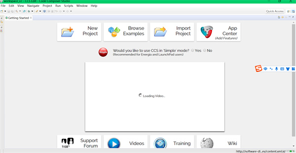 Code Composer Studio(IDE集成开发环境)下载