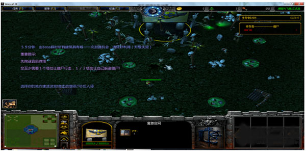 新极限生存IIv4.1.2正式版魔兽地图