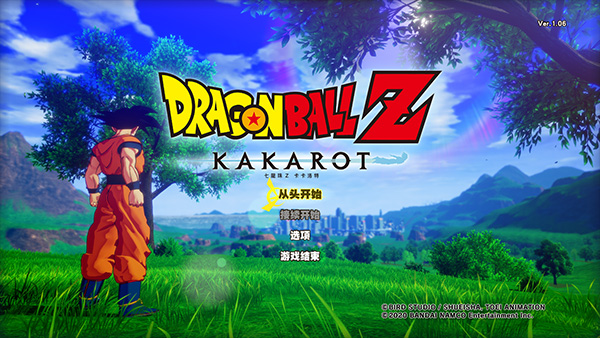 珠z卡卡罗特中文版