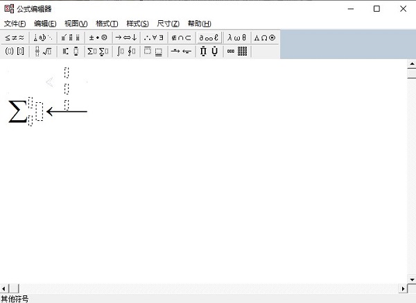 equation editor官方版下载