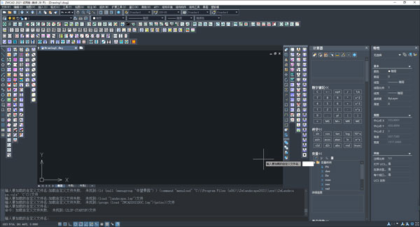 龙腾塑胶模具2024下载