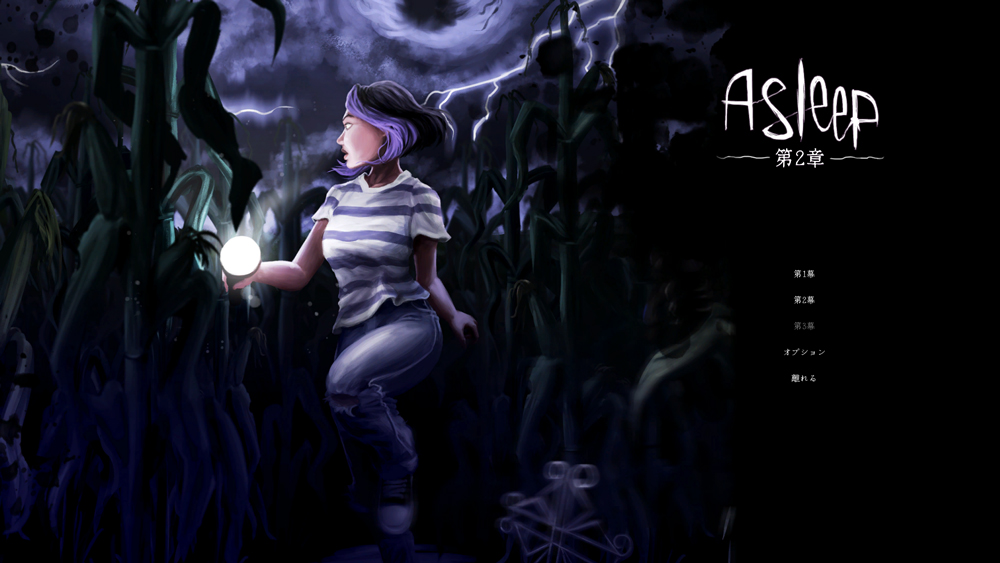 Asleep沉睡游戏完整版