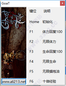 精灵鼠传说修改器下载
