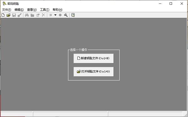 KeyManager(密码钥匙)免费下载