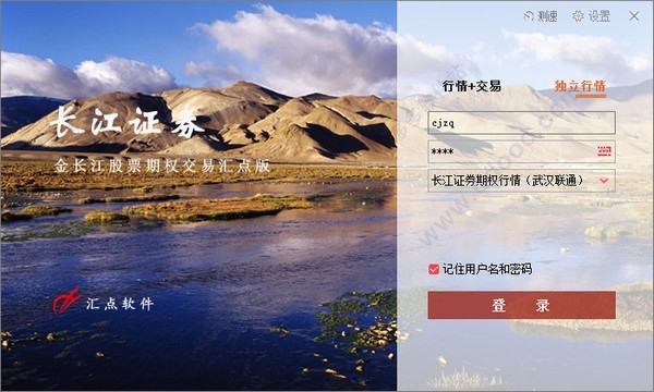 金长江股票期权交易汇点版