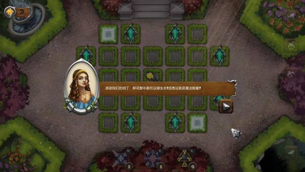 法术守护者电脑版