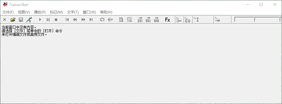 transcribe(扒谱软件)