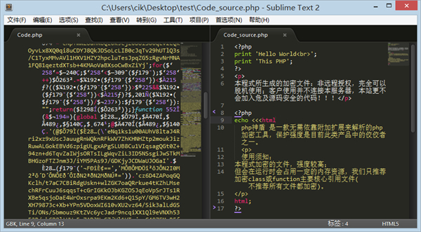 php神盾文件下载