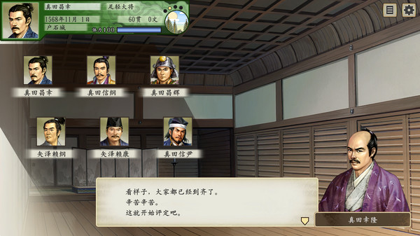 太阁立志传5dx新内容