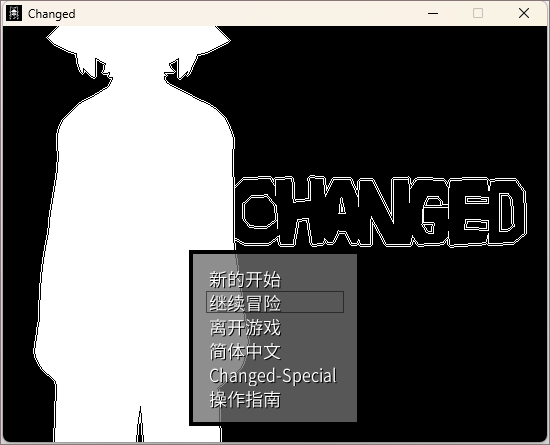 兽化实验室中文版