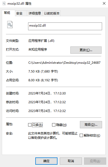 mssip32.dll