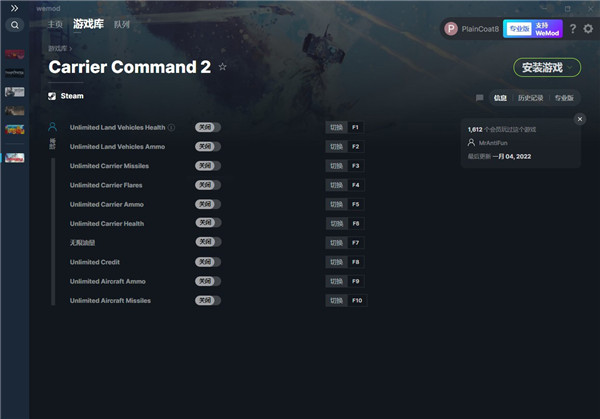 航母指挥官2十项修改器