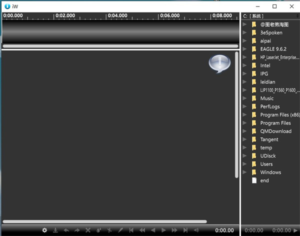 海句外语学习辅助软件下载
