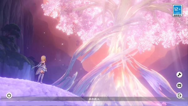 原神世界树服电脑版