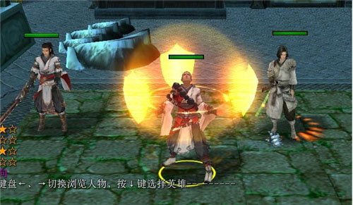 瀛洲论武1.43魔兽地图