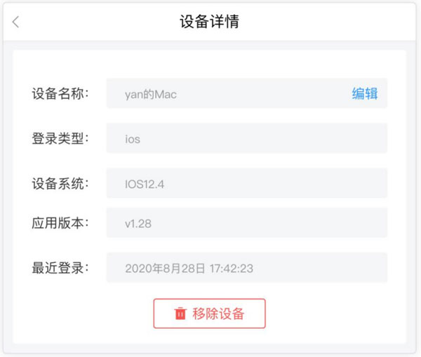 天翼云电脑电脑版