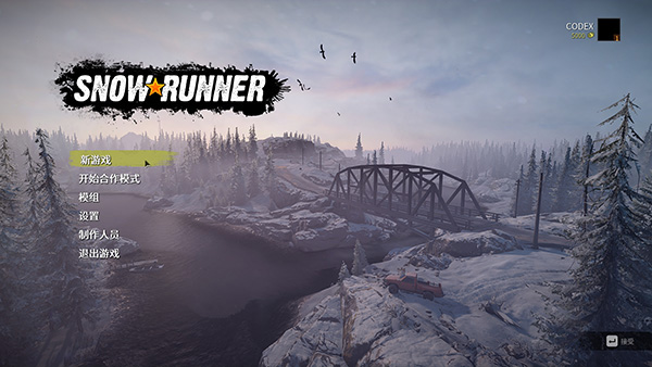 雪地奔驰电脑版