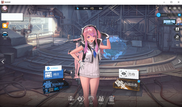 NIKKE胜利女神PC端