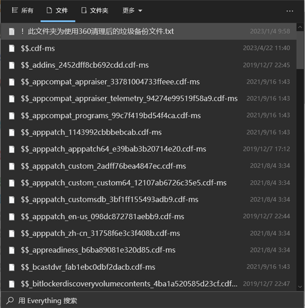 EverythingToolbar官方版