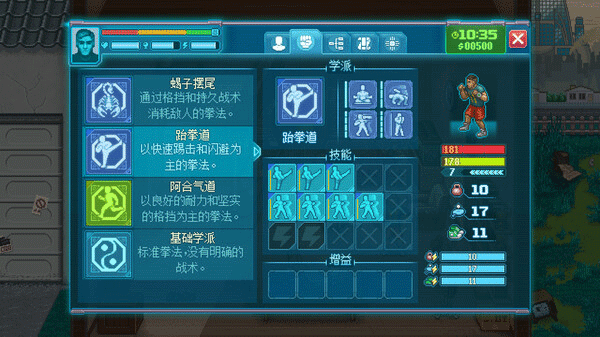 拳击俱乐部2快进未来游戏