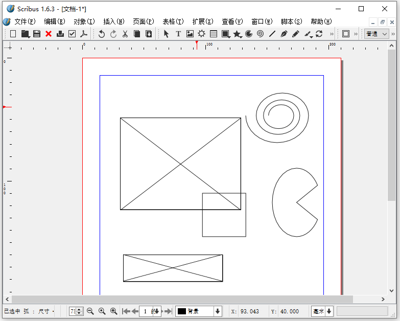 scribus(电子杂志制作软件)