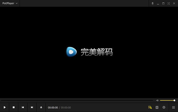 purecodec官方版