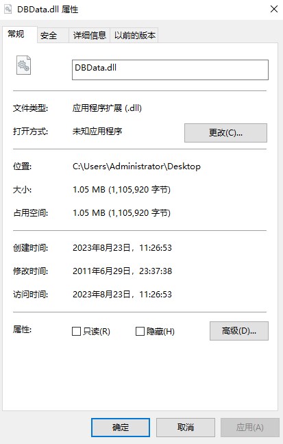 dbdata.dll