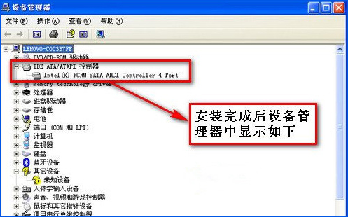 windows xp ahci驱动