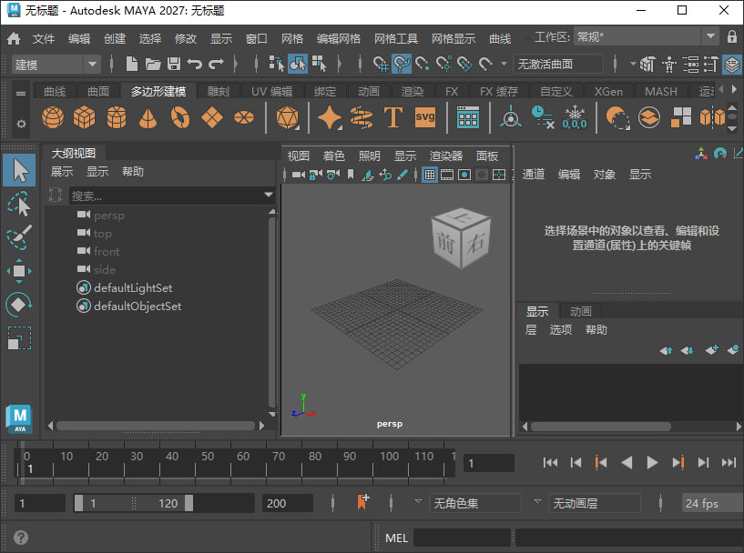 autodesk maya 2027官方正版