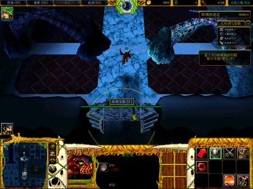 无极神魔传1.40无CD无限蓝P闪版