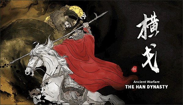 横戈中文版