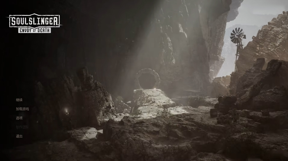 灵魂射手死亡使者游戏