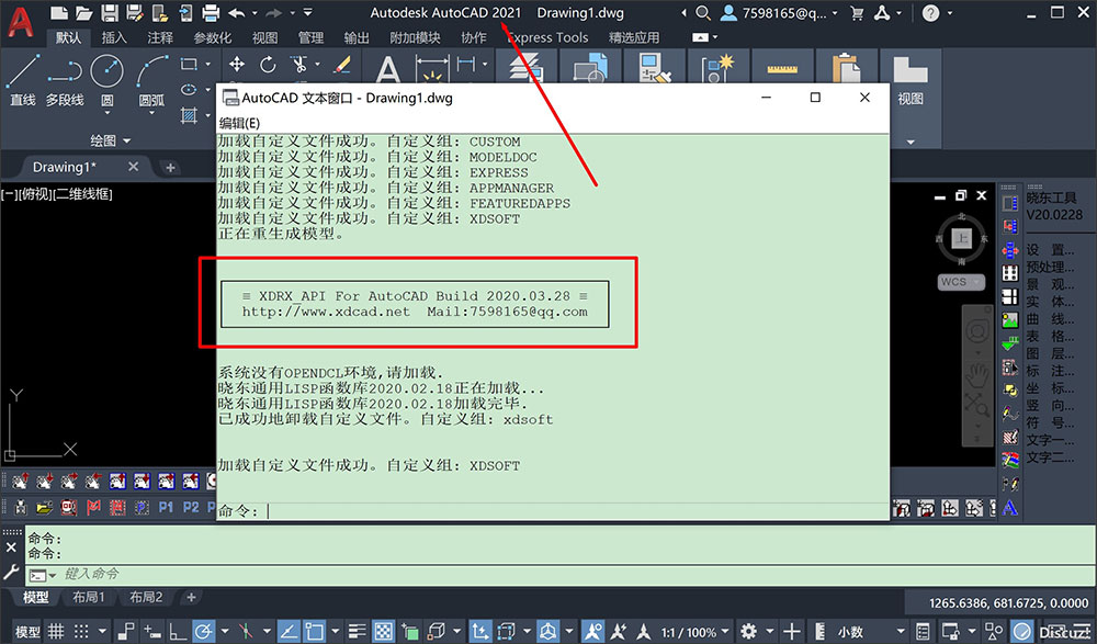 XDRX API FOR ACAD 2019-2026