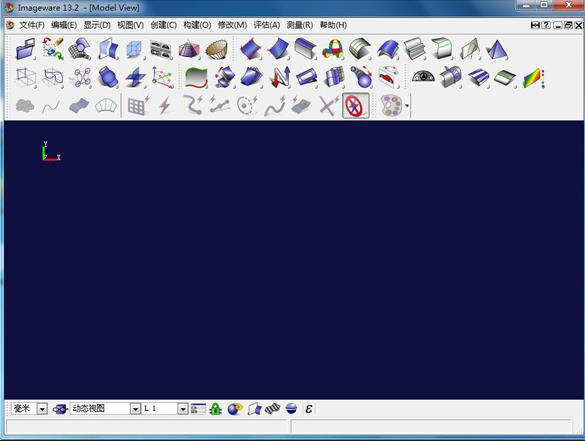 UGS逆向工程软件imageware