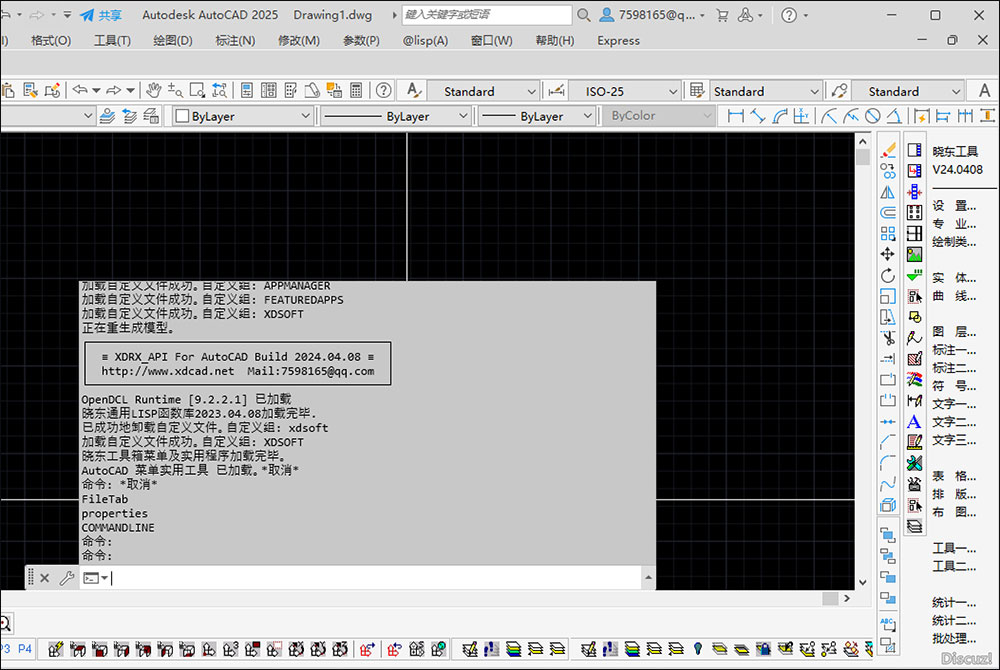 晓东工具箱For ACAD2019-2026