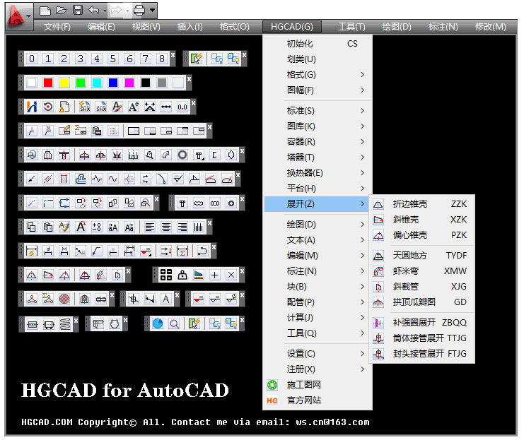 最新版hgcad插件