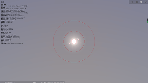 stellarium虚拟天文馆