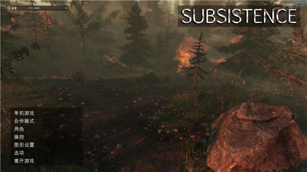 生存边缘中文版