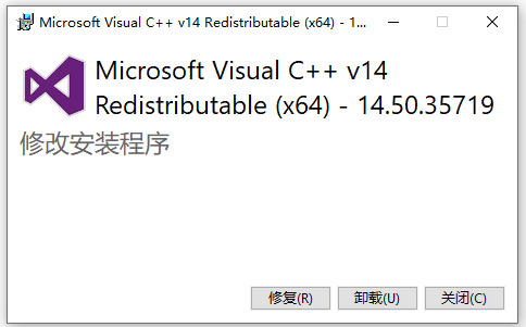 microsoft visual c++最新版本