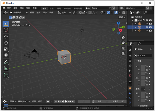 3d建模软件blender lts版