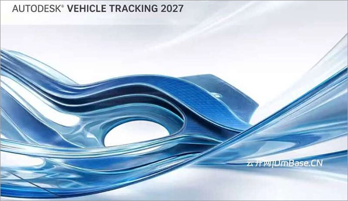 车辆转弯路径分析软件Vehicle Tracking 2027