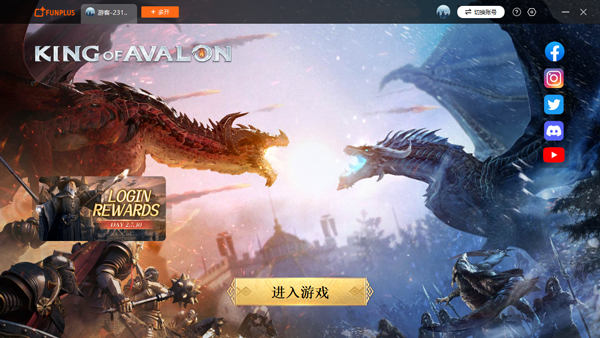 阿瓦隆之王凛冬破晓中文PC版