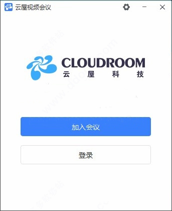 云屋视频会议软件