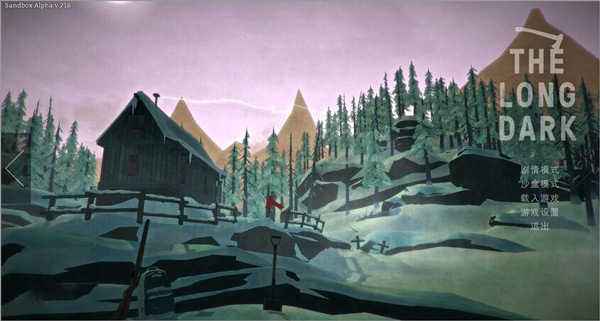 漫漫长夜正式版