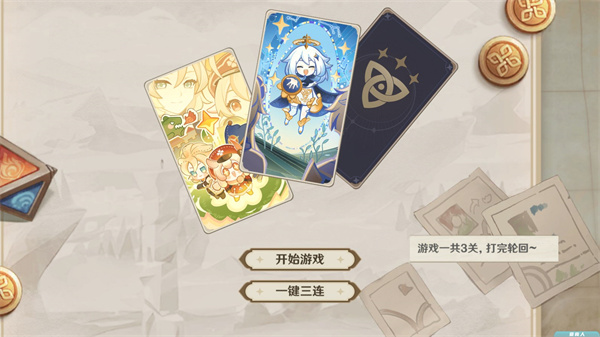 七圣杀戮召唤手游下载安装最新版